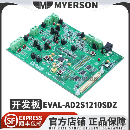 EVAL-AD2S1210SDZ原装开发板