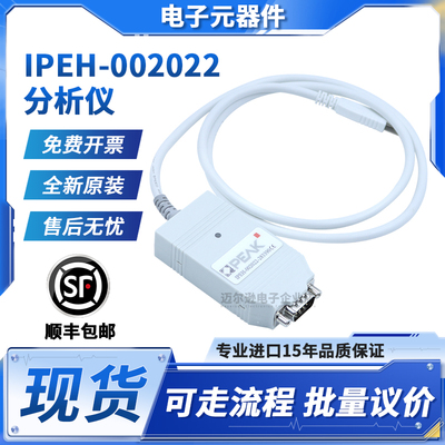 PEAKIPEH-002022原装开发板