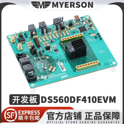 TIDS560DF410EVM开发板