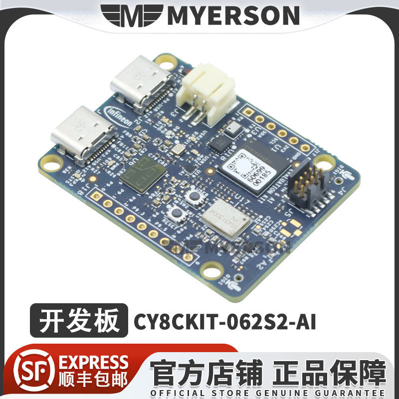 InfineonCY8CKIT-062S2-AI