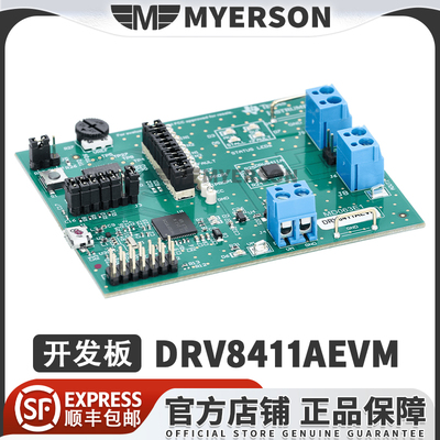 TIDRV8411AEVM开发板