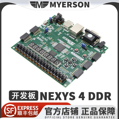 DigilentNexysA7-100T开发板