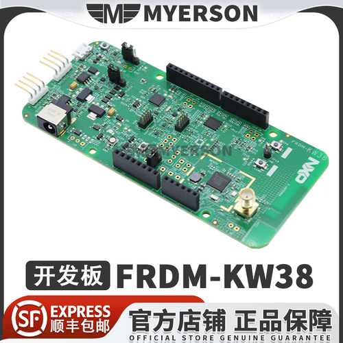 NXPFRDM-KW38开发板模块