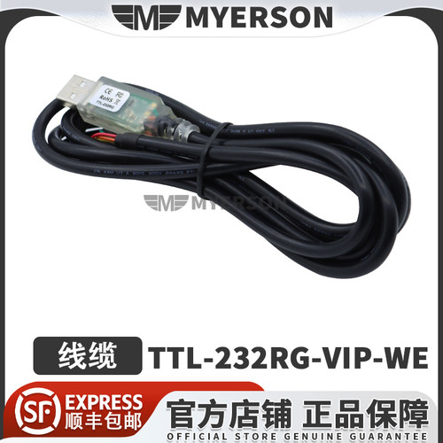 FTDITTL-232RG-VIP-WE线缆
