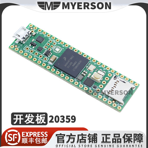 DEV-20359原装进口开发板