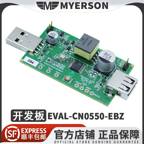 EVAL-CN0550-EBZ原装进口开发板