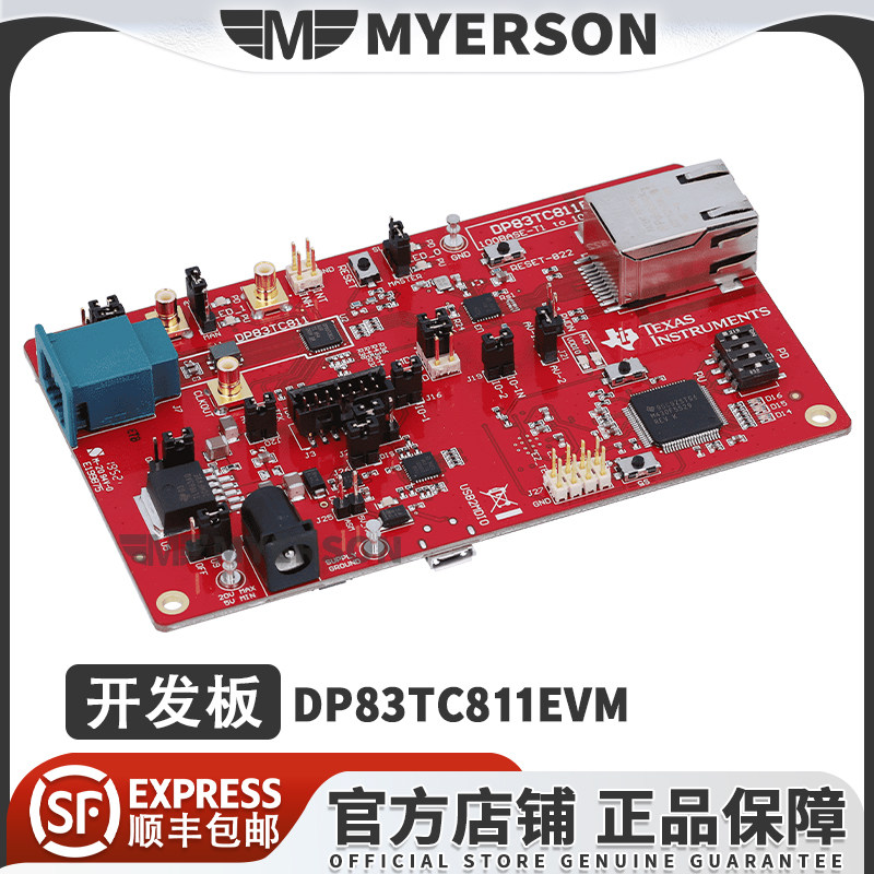 DP83TC811EVMTI开发板