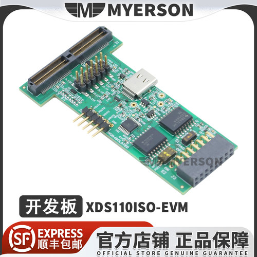 TIXDS110ISO-EVM开发板