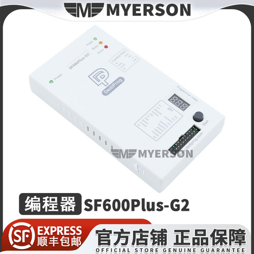 DPSF600Plus-G2编程器