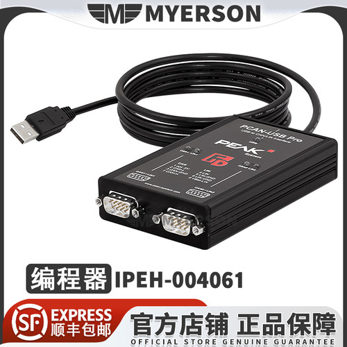 PEAKIPEH-004061原装编程器