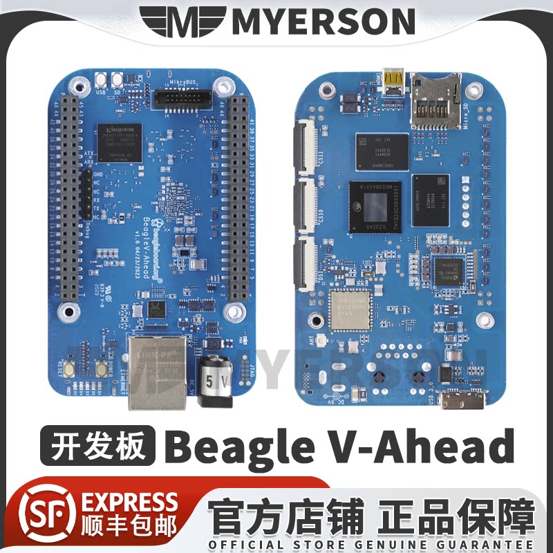 Beagle V-Ahead AI加速 学习开源硬件 BeagleV-Ahead BEAGLEBOARD