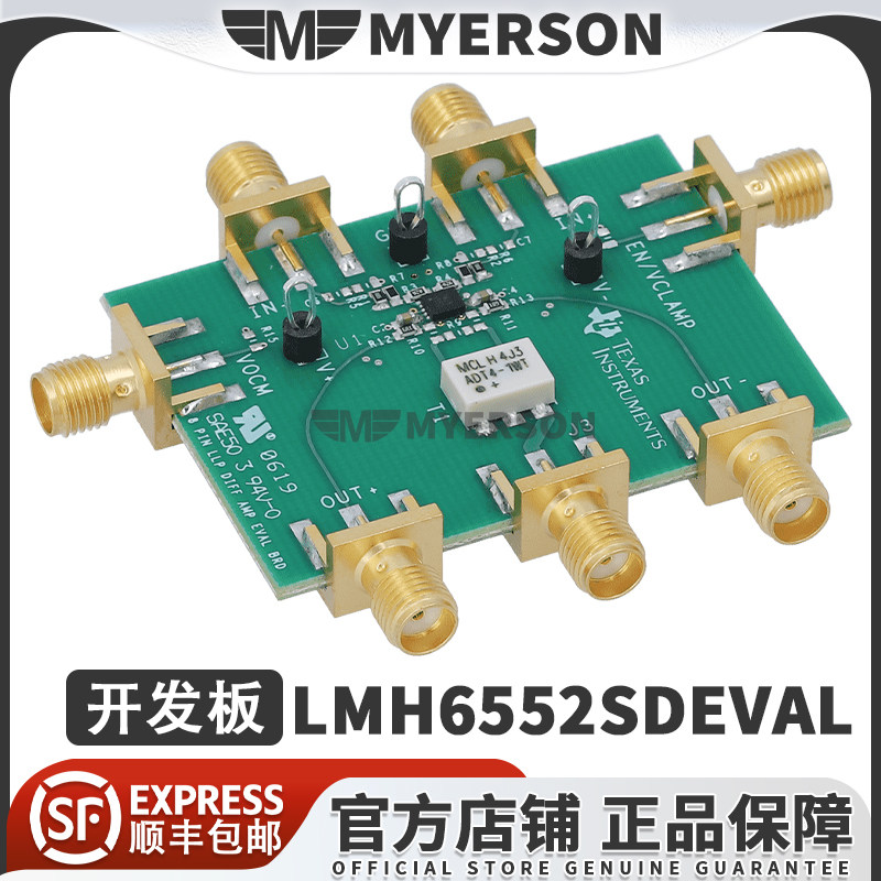 TILMH6552SDEVAL开发板套件