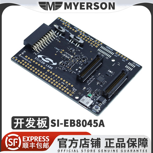 SiliconSI-EB8045A原装开发板