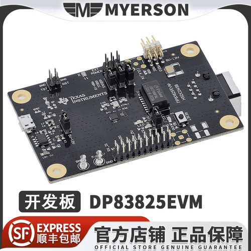 TIDP83825EVM开发板模块