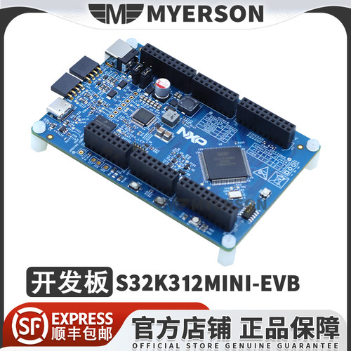 NXPS32K312MINI-EVB原装开发板