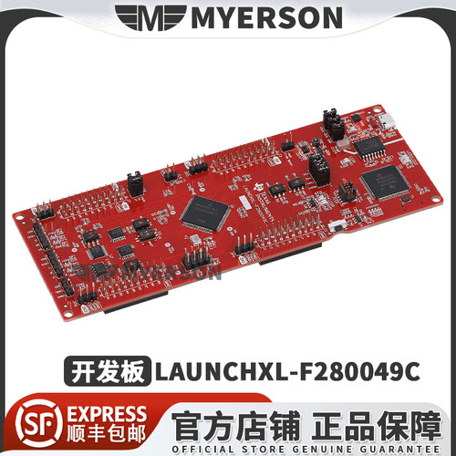 TILAUNCHXL-F280049C开发板模块