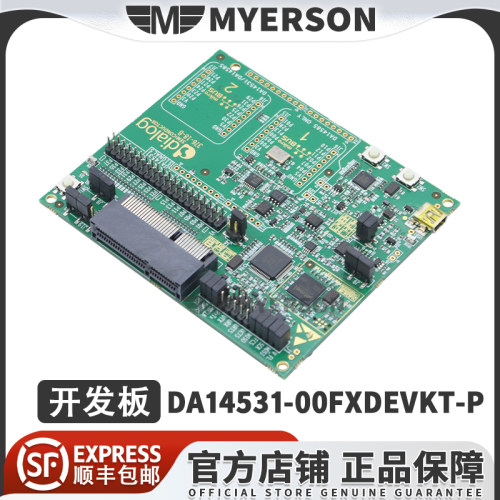 DA14531-00FXDEVKT-P开发板