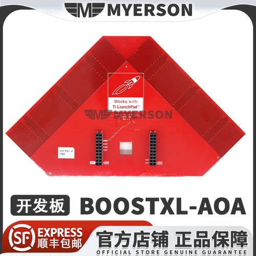 TIBOOSTXL-AOA开发板套件