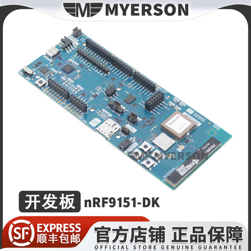 NordicnRF9151-DK开发板