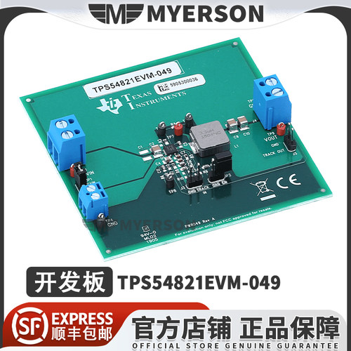 TPS54821EVM-049TI开发板