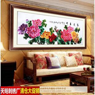 包邮 厂家直销苏绣成品纯真丝客厅挂画 软裱牡丹花富贵吉祥礼品刺绣