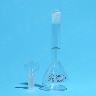 华鸥刻线印线过检透明白量瓶优质实验室玻璃仪器 单标线A级容量瓶
