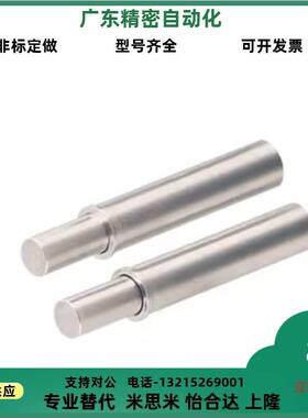 小径弹簧柱塞 定位柱ZAS01/02-D1.5/2/3/4/5-H1.5/3/4/6/8/9/12