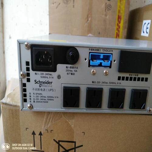 议价SPR2KL机架式UPS电源5台，要的联可维修