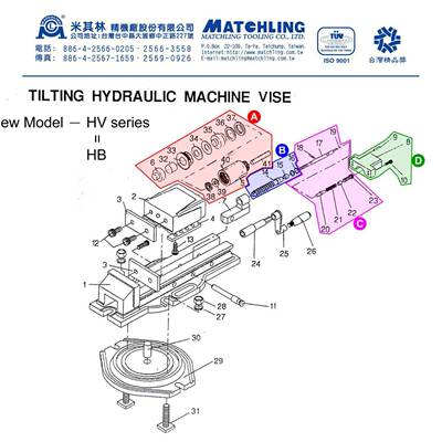 matchling液压钳子修理精密油压台钳角固虎钳配件
