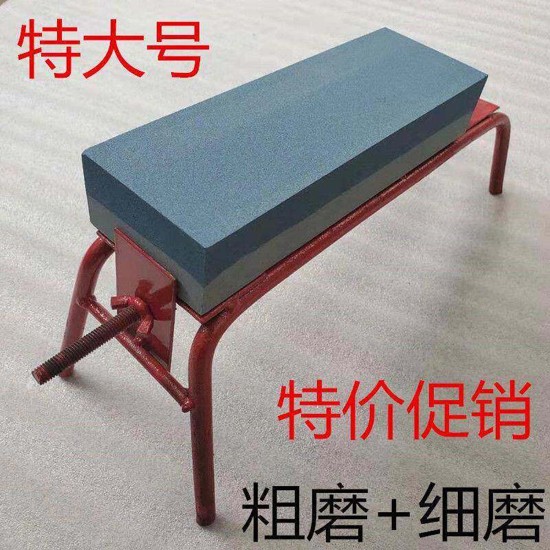 小工具细磨开刃开锋磨刀石大块老式木工刨刀多功能架子魔石礳石