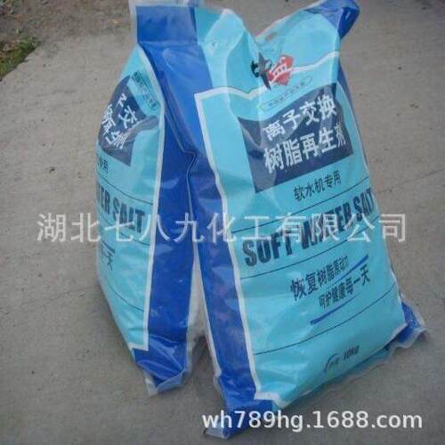 软水盐离子交换树脂再生剂软水机软化水用片状工业级氯化钠