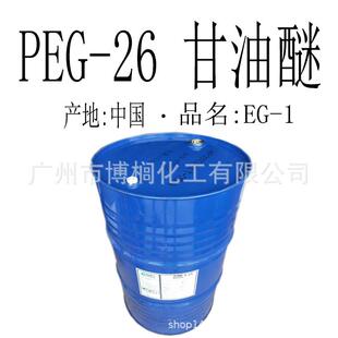 供应国产EG-PEG-甘油醚保湿润肤剂公斤起订
