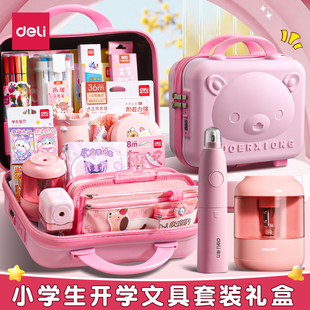 得力新年文具套装大礼包生日礼物入学礼物手账礼盒学习用品高颜值考试奖品升学宴学习奖励幼儿园小学生礼物