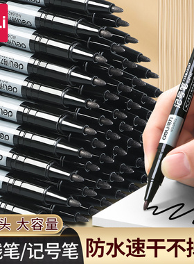 得力勾线笔美术生用油性记号笔粗细双头黑色快干防水粗头勾线笔美术专用小学生儿童画画蓝色红彩色绘画描边笔