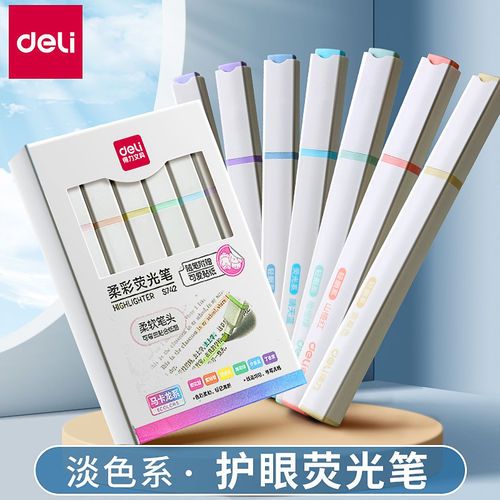 得力荧光笔标记笔学生专用记号笔彩色划重点手抄报专用笔多色初中