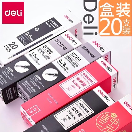 得力笔芯0.5黑色中性笔全针管考试0.38子弹头速干水笔签字笔替芯黑笔墨蓝红色0.35mm笔芯学生用中性笔芯