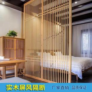实木屏风简约置物架 日式 木格栅隔断墙 客厅入户遮挡玄关柜 新中式