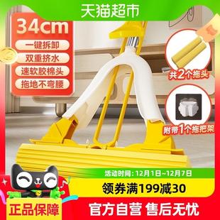家用一拖净吸水对折式 美丽雅海绵拖把2024新款 免手洗胶棉拖布34cm