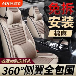 汽车坐垫四季 新款 通用全包亚麻布艺座套坐套全包围专用座垫卡罗拉