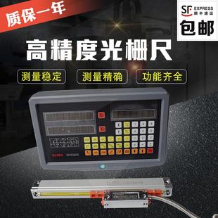 通用型SINO光栅尺KA300光栅尺位移传感器铣床磨床镗床数显表