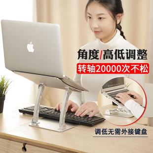 冷桌笔记本支架托手提电脑悬空桌面增高架铝合金带散热升降折叠式