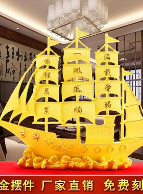 创之禧一帆风顺帆船摆件创意新房装饰品客厅摆设乔迁开业礼品摆件