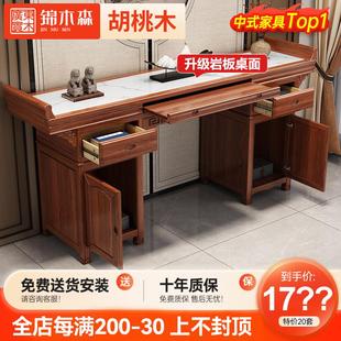 胡桃木中堂供桌香案家用实木香火桌经济型客厅供奉四件套佛龛神台