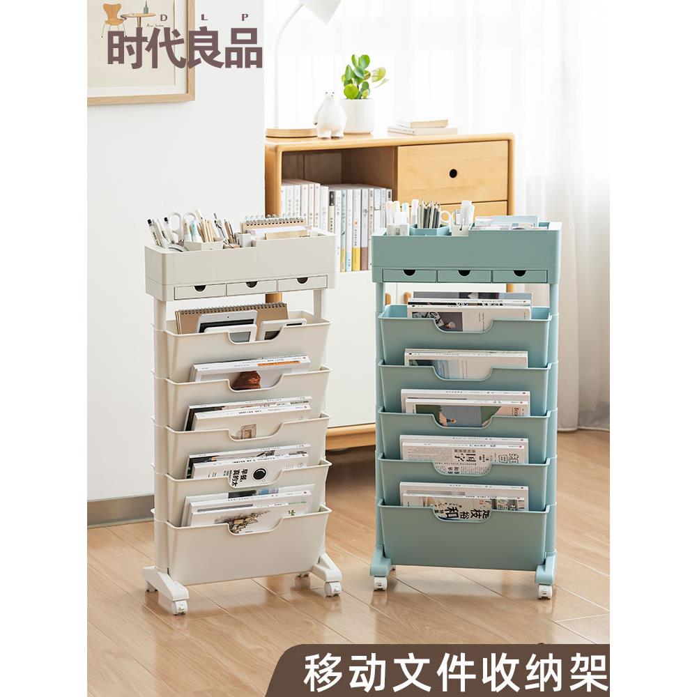 办公室多层文件收纳架档案资料分类归纳整理盒子立式文件架置物架