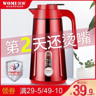 暖水瓶小型暖壶红色结婚热水瓶保温水壶 沃米保温壶家用大容量欧式