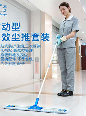 意大利CT施达62cm92cm尘推大号平板拖把酒店家用棉线地拖保洁工具