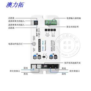自动门红外线感应门防夹电眼安全光线防撞红外对射单双光束感应器