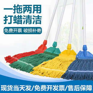 可替换布铝 棉线拖把商用保洁墩布免手洗地拖家用吸水尘推夹固式