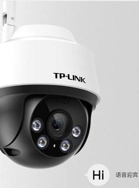 TP-LINK TL-IPC632A全彩无线摄像头室外无线球机300万400万ipc642