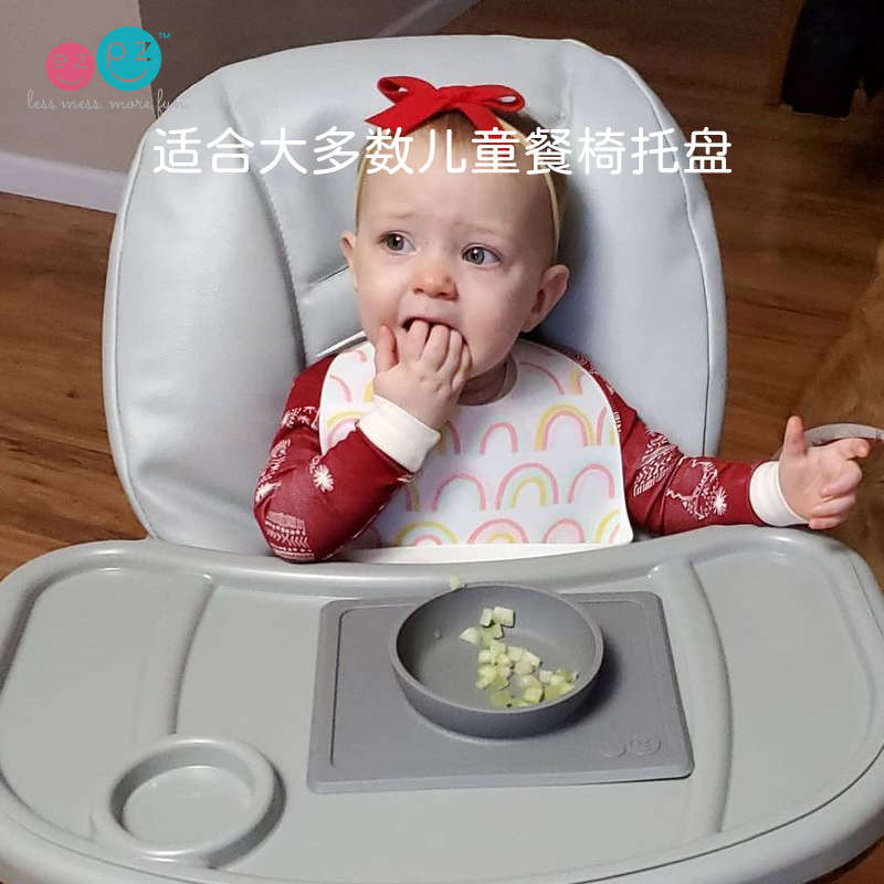 清仓美国ezpz幼儿餐垫碗宝宝硅胶餐具迷你碗加深汤面可用12个月